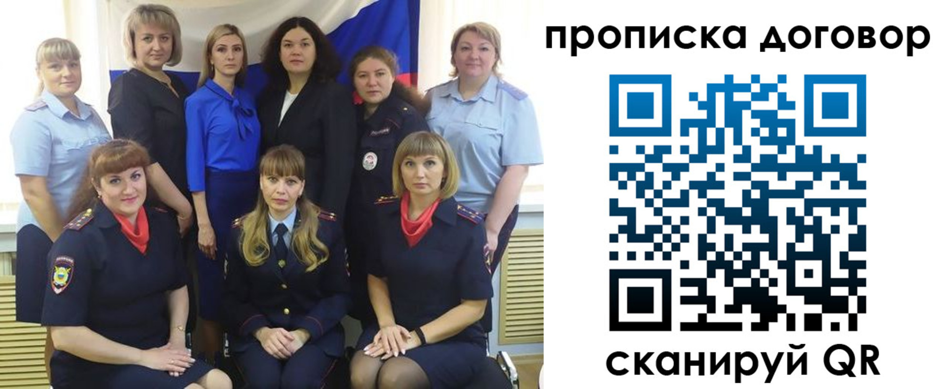 временная регистрация для всех в Карелии