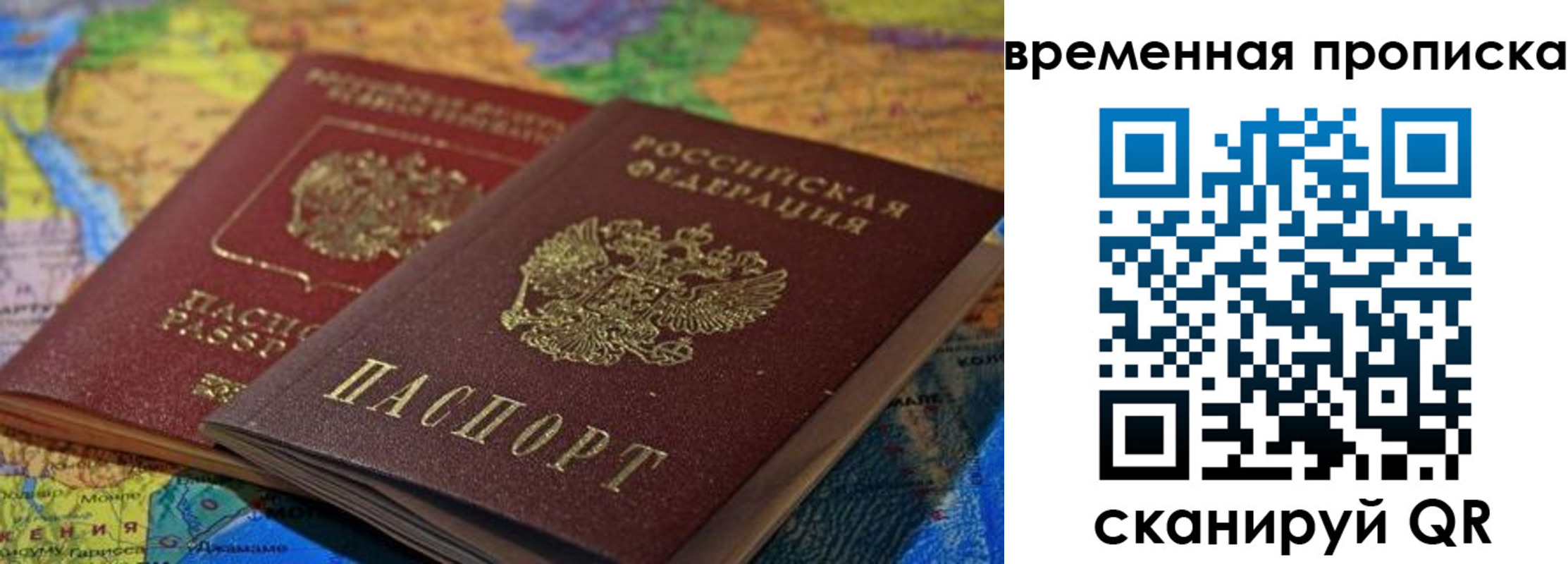 форма 3 в Карелии