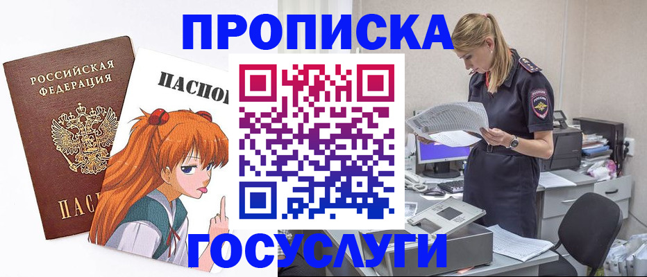 временная регистрация гарантия в Карелии