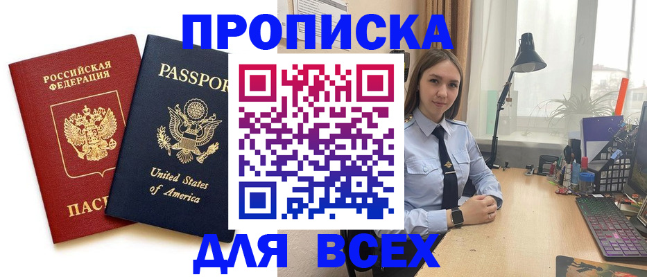 регистрация в Карелии